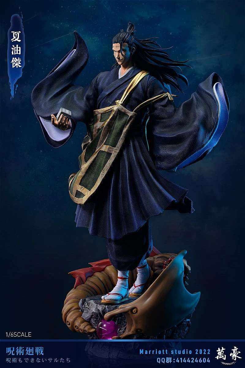 Marriott Studio - Jujutsu Kaisen Geto Suguru - Image 6
