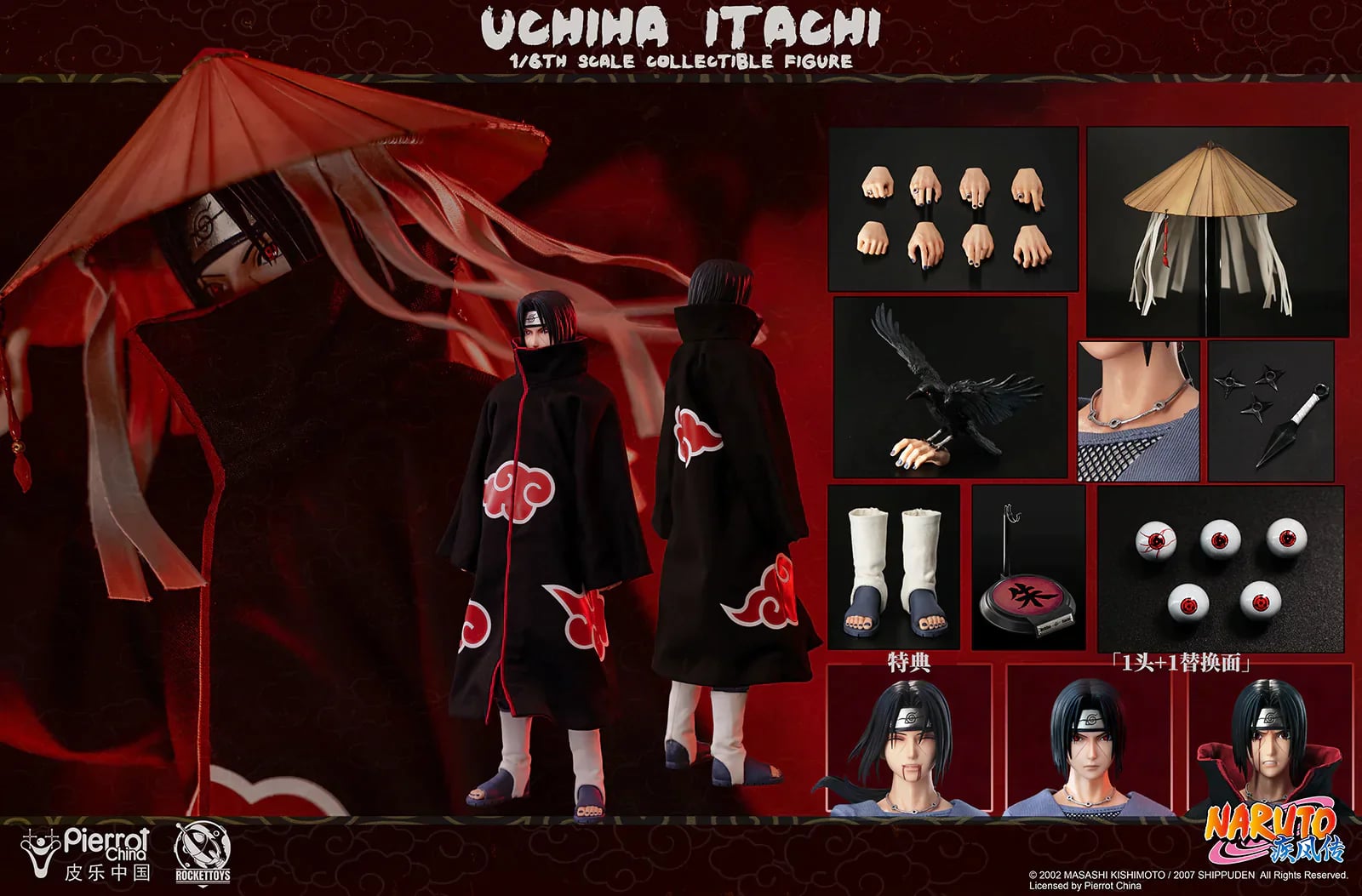 ROCKETTOYS Studio - Naruto Shippuden Uchiha Itachi 1/6 Scale Action Figure ROC-003 (Licensed)