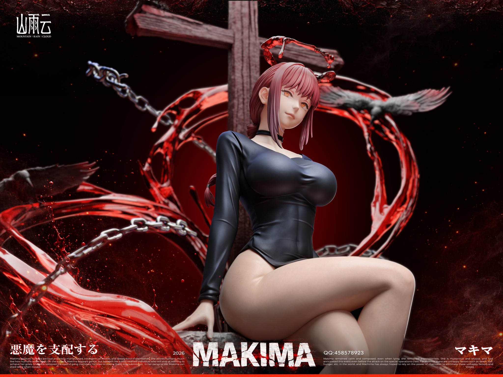 Mountain Rain Cloud Studio - Makima Bad Girl Chainsaw Man - Image 2