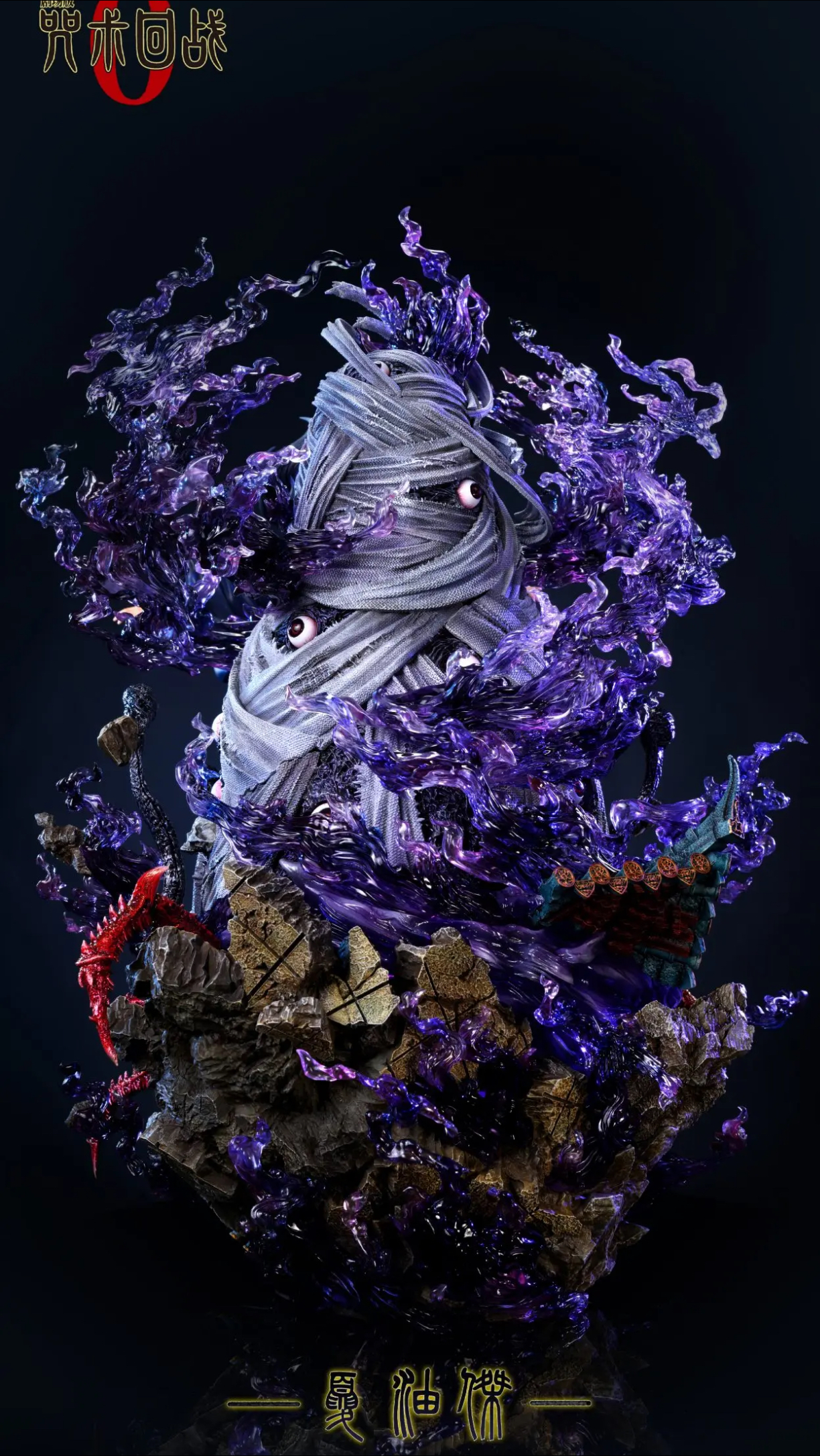 DreamShapers Studio- Geto Suguru - Image 4