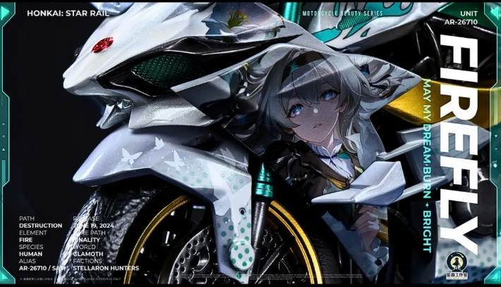 Star Origin Studio - Firefly Motorcycle Ver. Honkai: Star Rail - Image 3