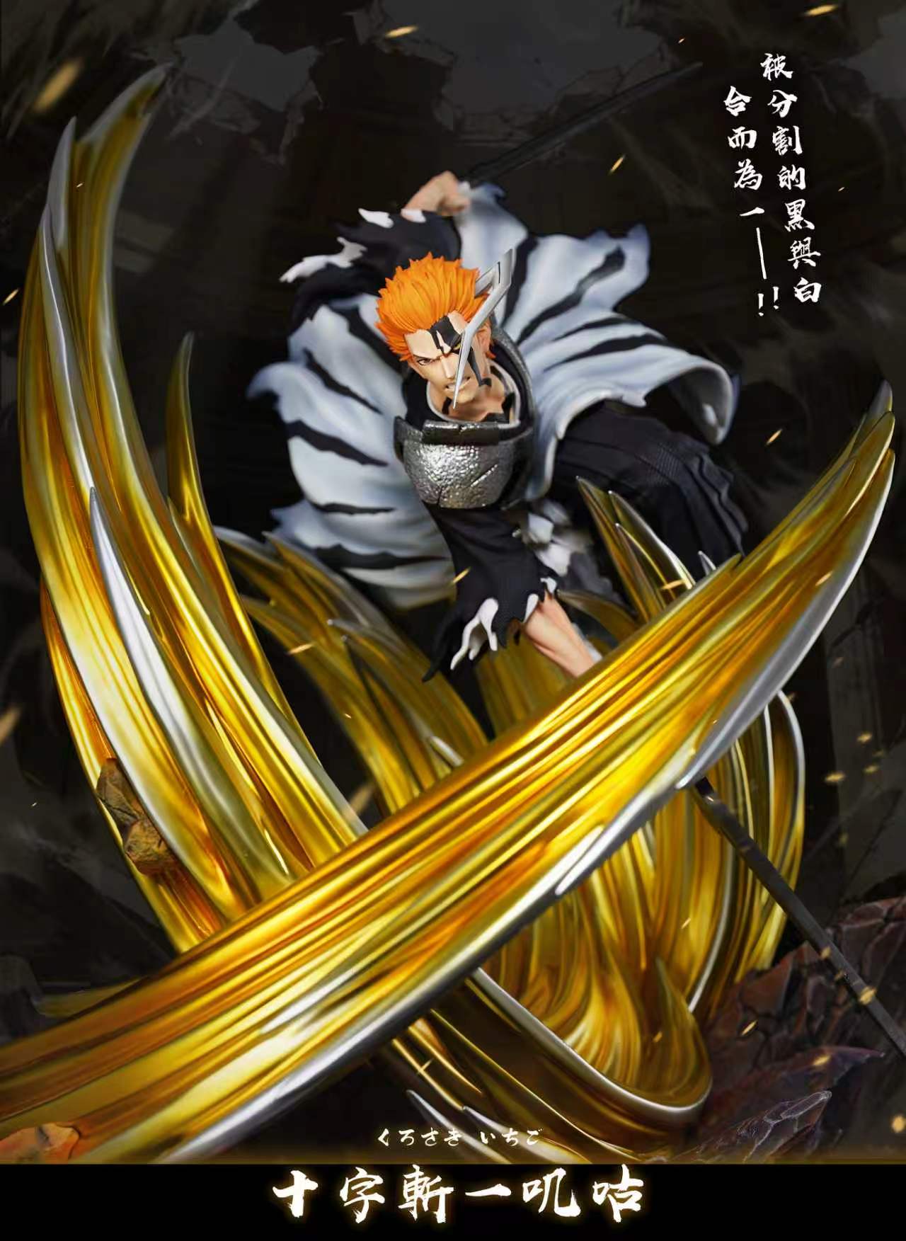HXHENG Studio X CHENG Studio - Ichigo True Zangetsu Bleach - Image 7