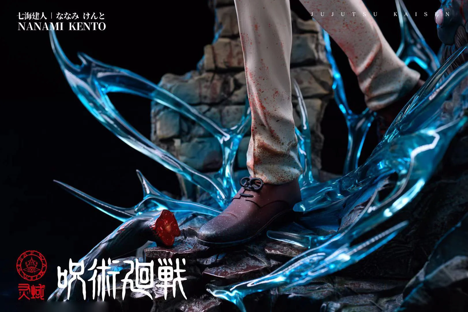 Ling Yu Studio - Jujutsu Kaisen Nanami Kento - Image 6