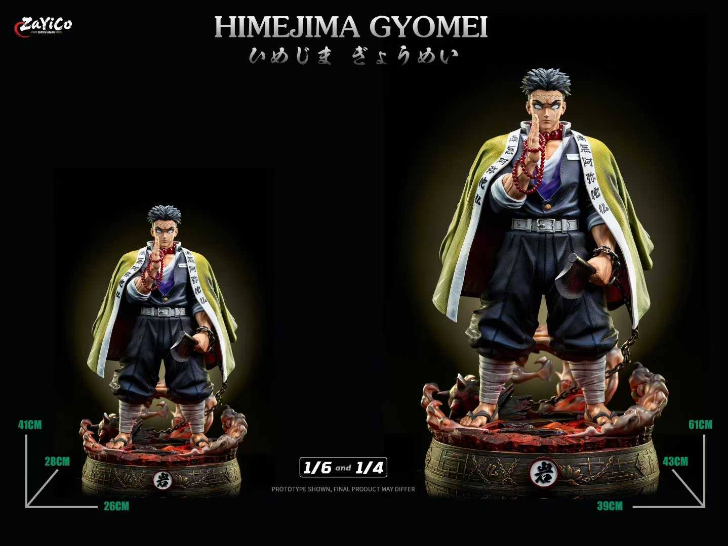 Zayico Studio - Demon Slayer Gyomei Himejima Limited Edition Statue - Image 4