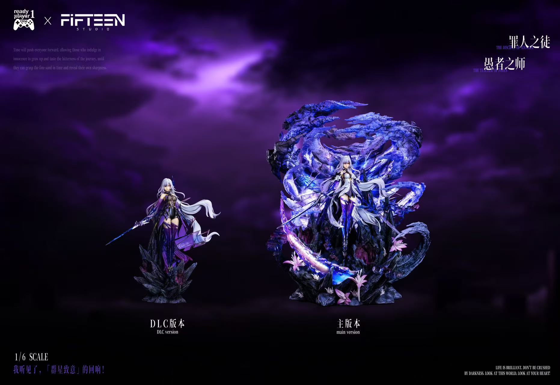 Ready Player 1 studio X Imagination Studio - Skirk Genshin Impact - Image 3