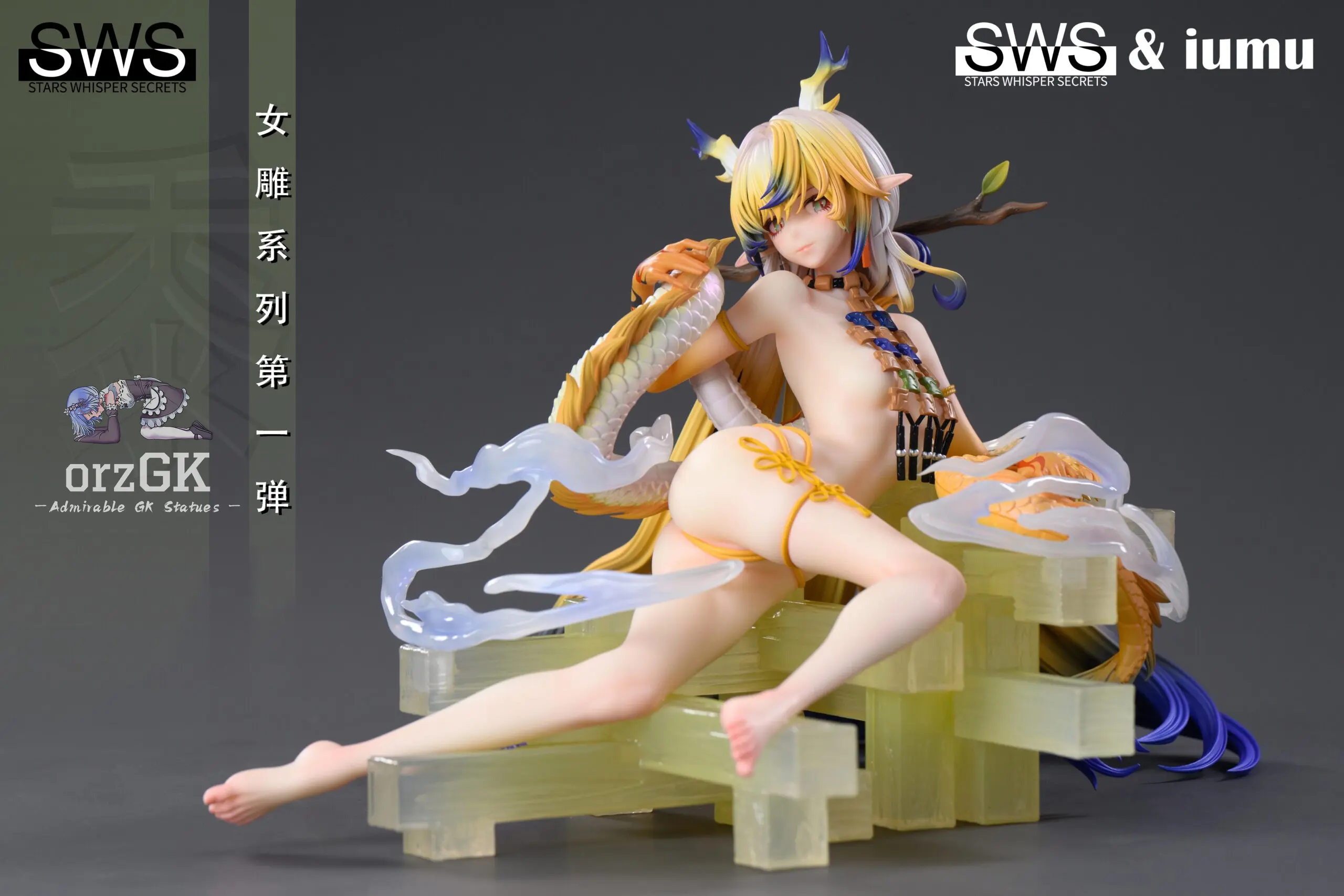 SWS Studio - Shu Arknights