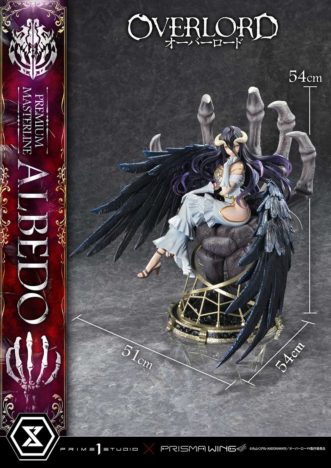 Prime 1 Studio - Premium Masterline OVERLORD Albedo PMOVL-01(Licensed) - Image 4