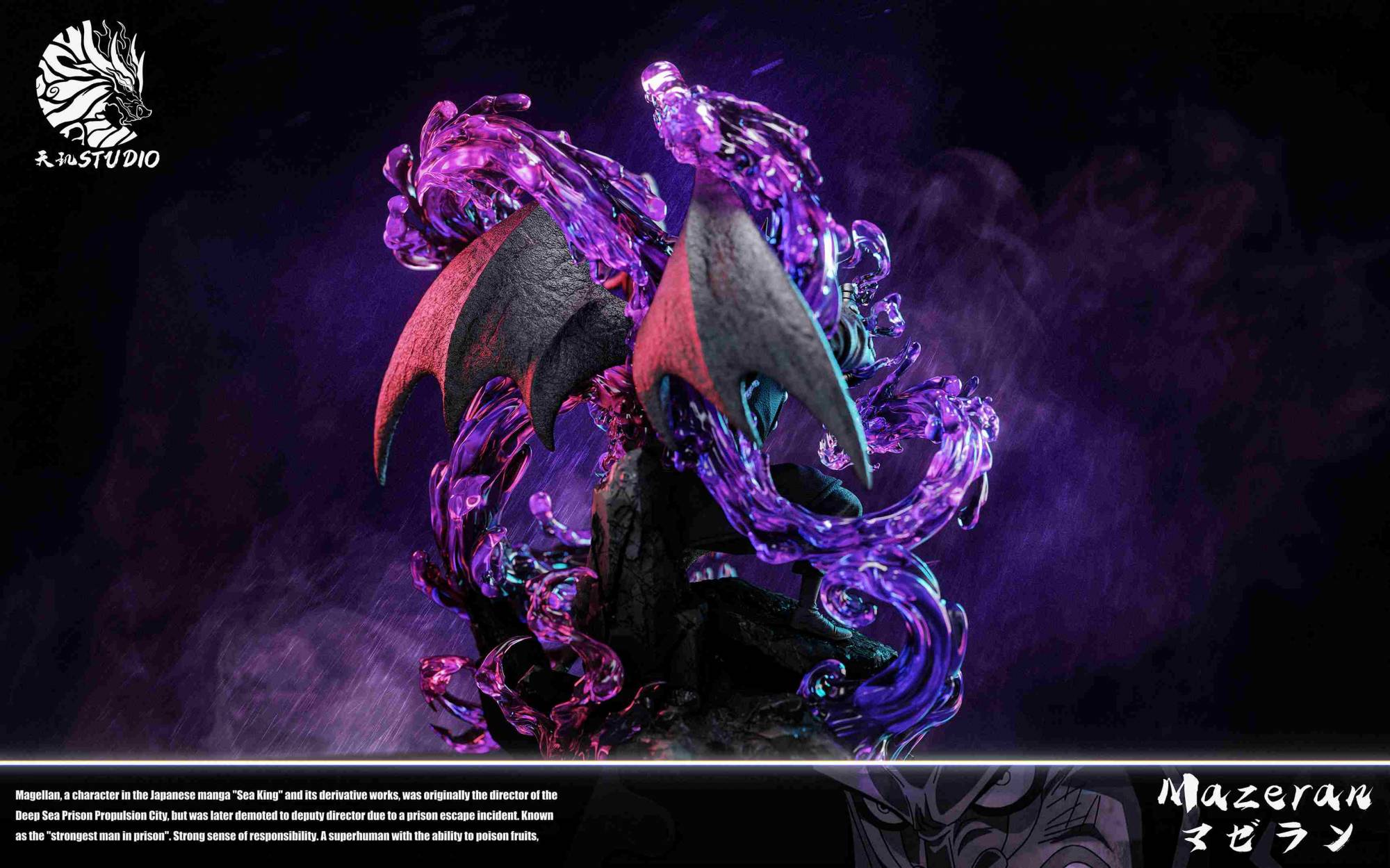Tian Ji Studio - One Piece Magellan - Image 2