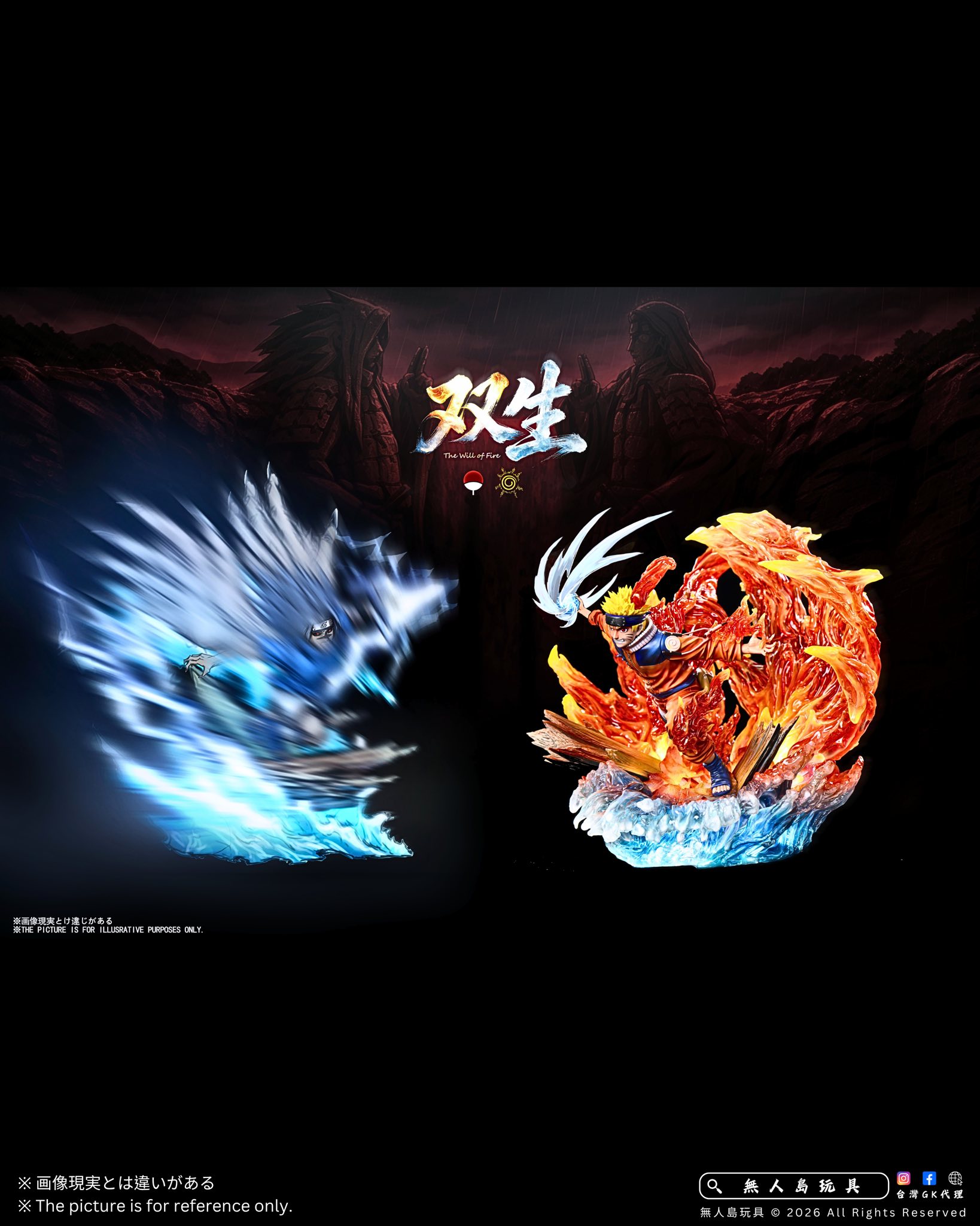 Shuang Sheng Studio - Naruto's One-Tail Form The Fated Showdown Naruto