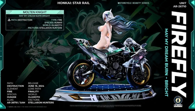 Star Origin Studio - Firefly Motorcycle Ver. Honkai: Star Rail - Image 8