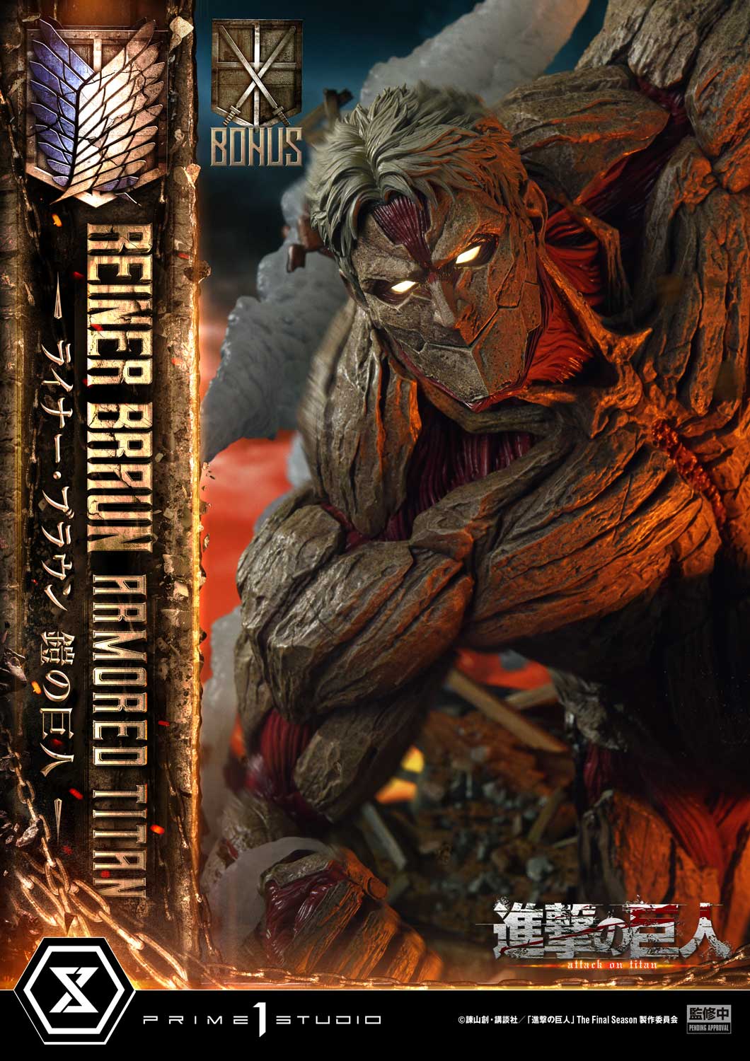 Prime 1 Studio - Ultimate Diorama Masterline TV animation Attack on Titan Reiner Braun Armored Titan UDMAOT-03 UDMAOT-03S (Licensed) - Image 3