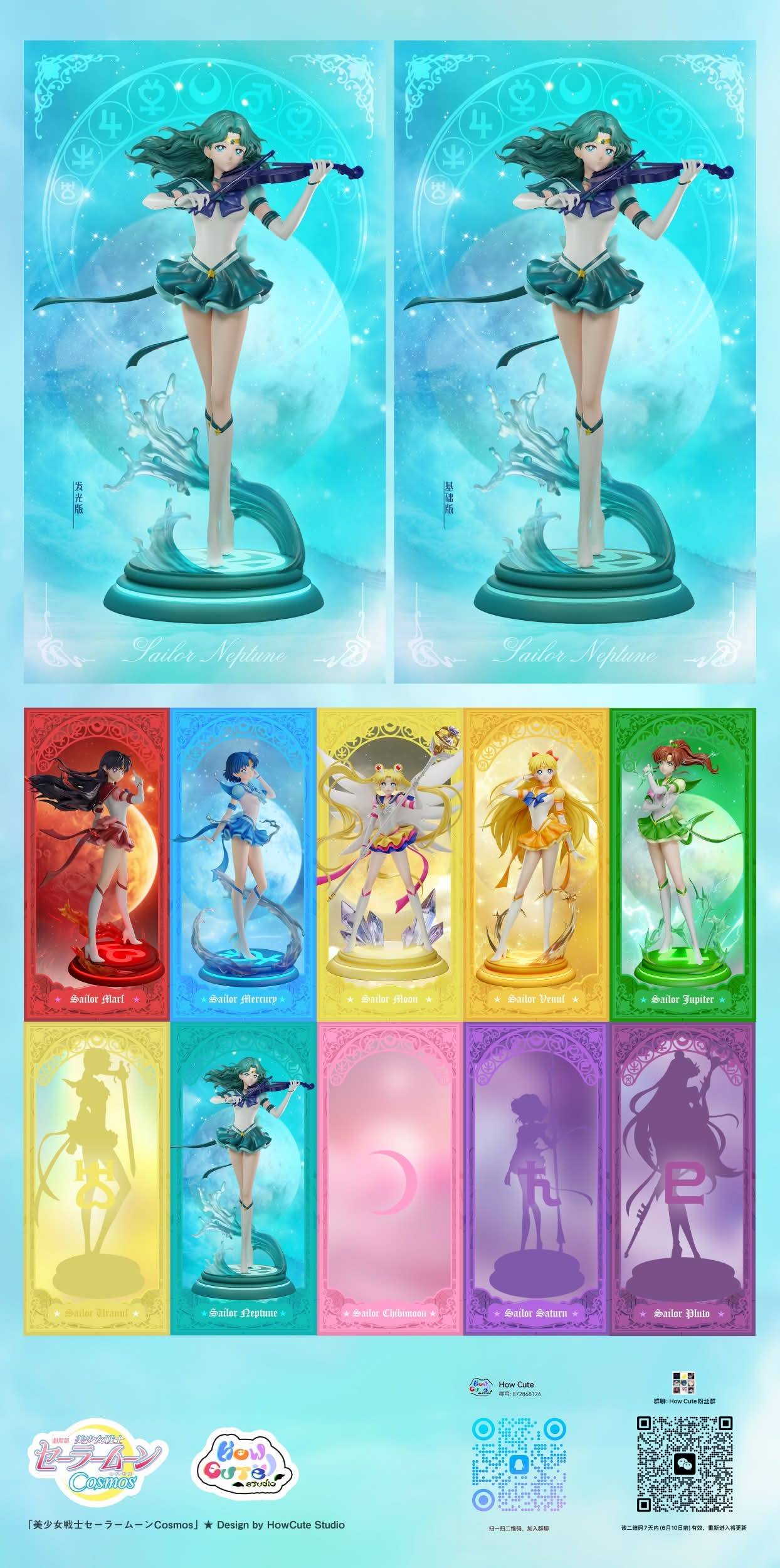 How Cute Studio - Sailor Moon - Eternal Series 06 Sailor Neptune - Image 3