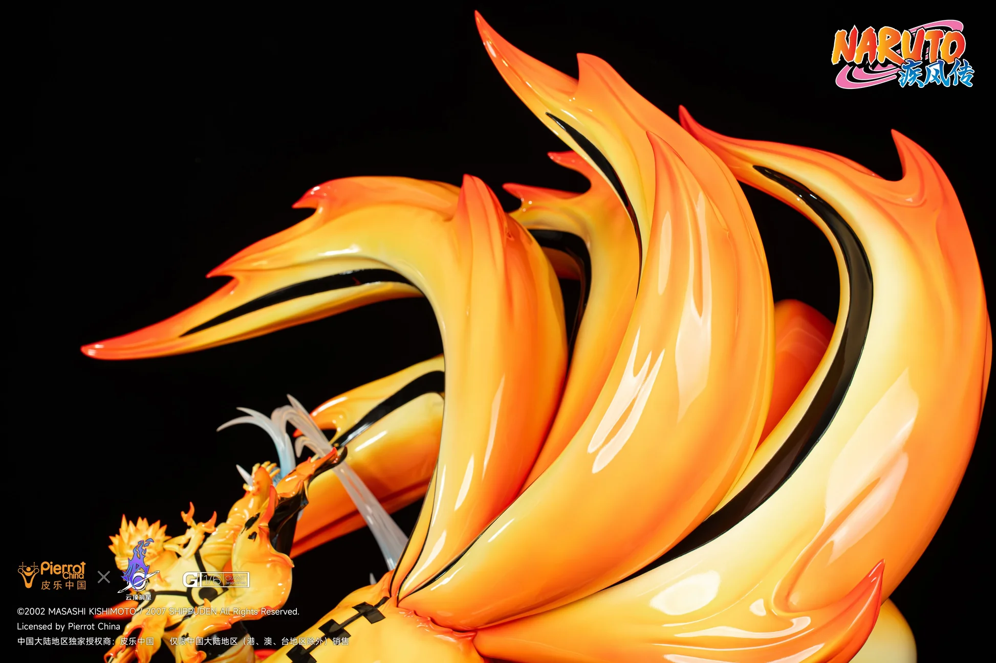 Pickstar Studio- Naruto Kurama - Image 8