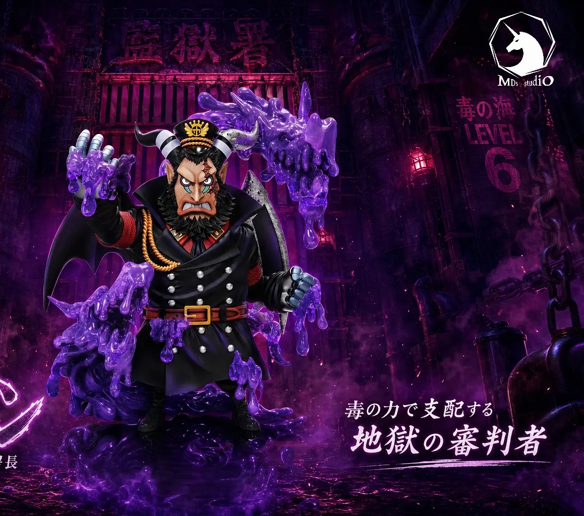 MDS Studio - Marine Arc 007 Magellan One Piece - Image 3