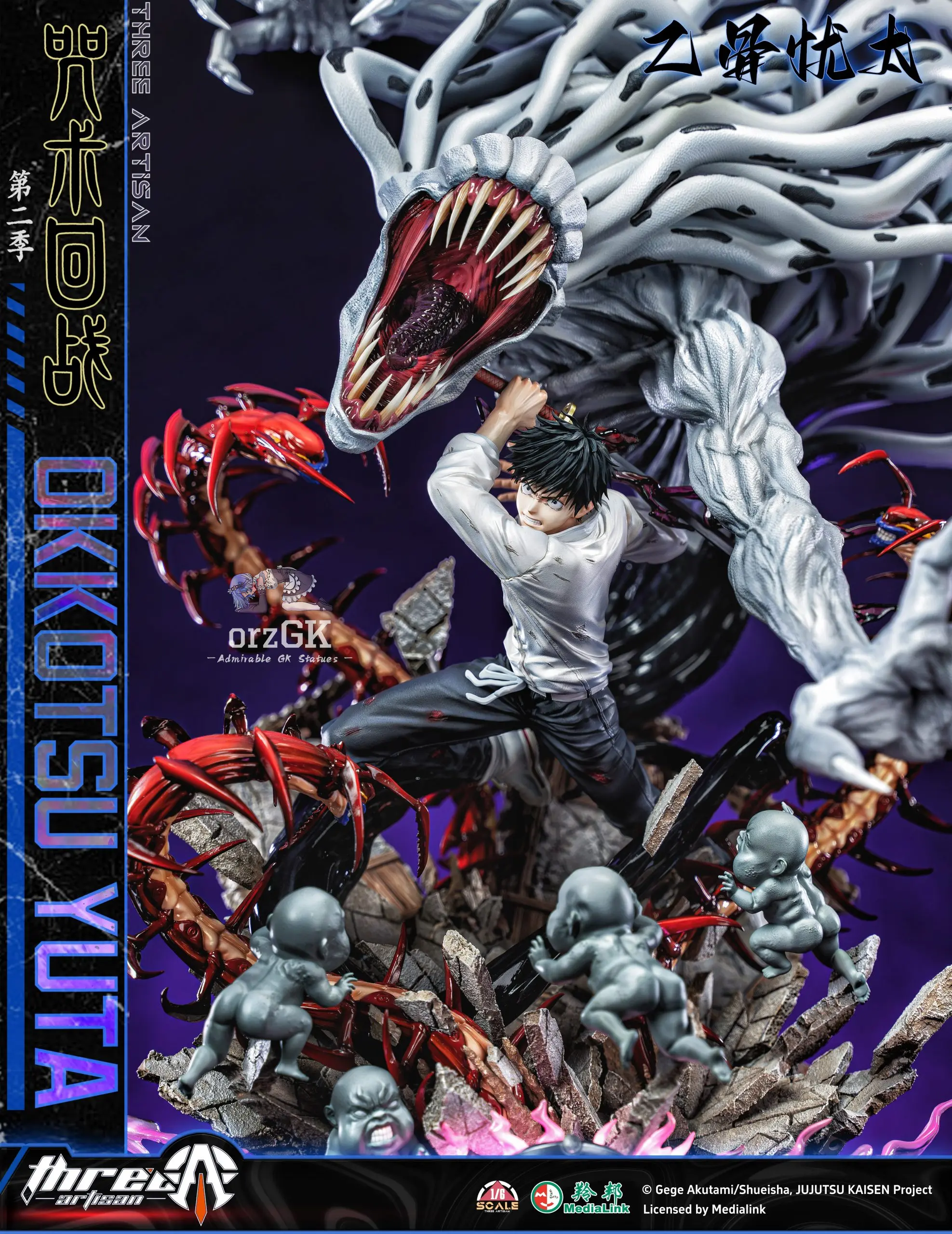 ThreeArtisan Studio ( Licensed ) - Jujutsu Kaisen :  Yuta & Rika