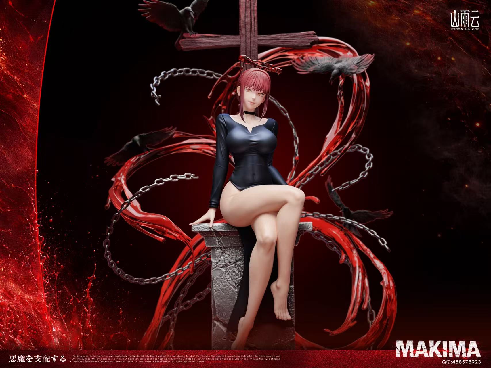 Mountain Rain Cloud Studio - Makima Bad Girl Chainsaw Man - Image 5