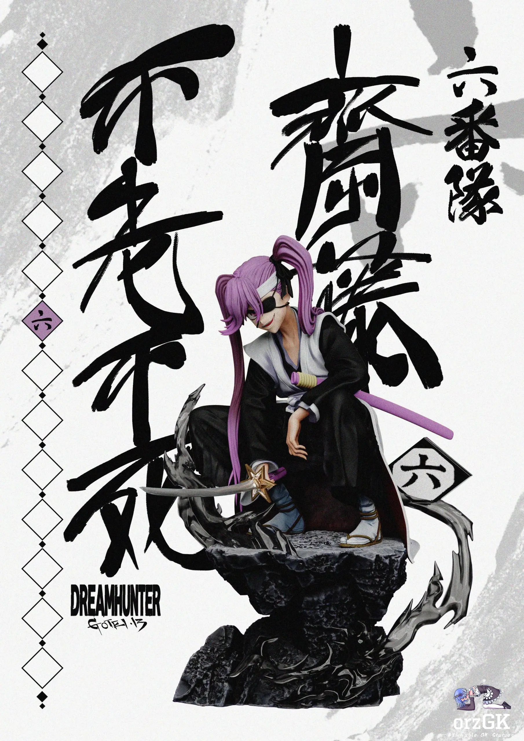 Dream Hunter Studio - All Captains of the First Generation Gotei 13 Bleach - Image 5