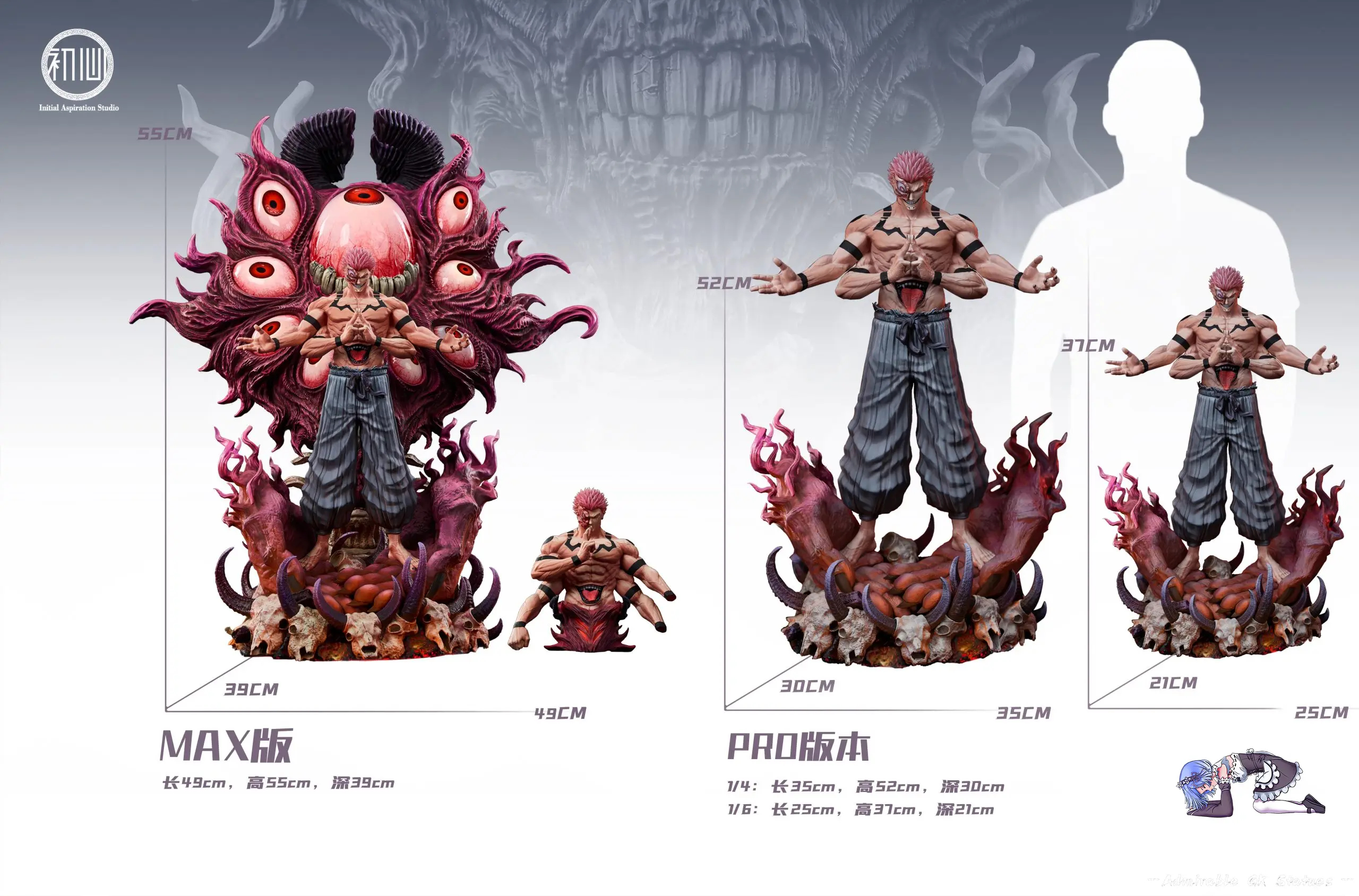 Initial Aspiration Studio - Sukuna Statue - Image 3