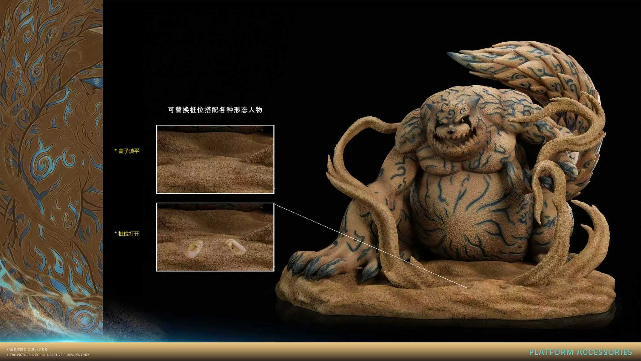 Get Studio - Shukaku - Image 5