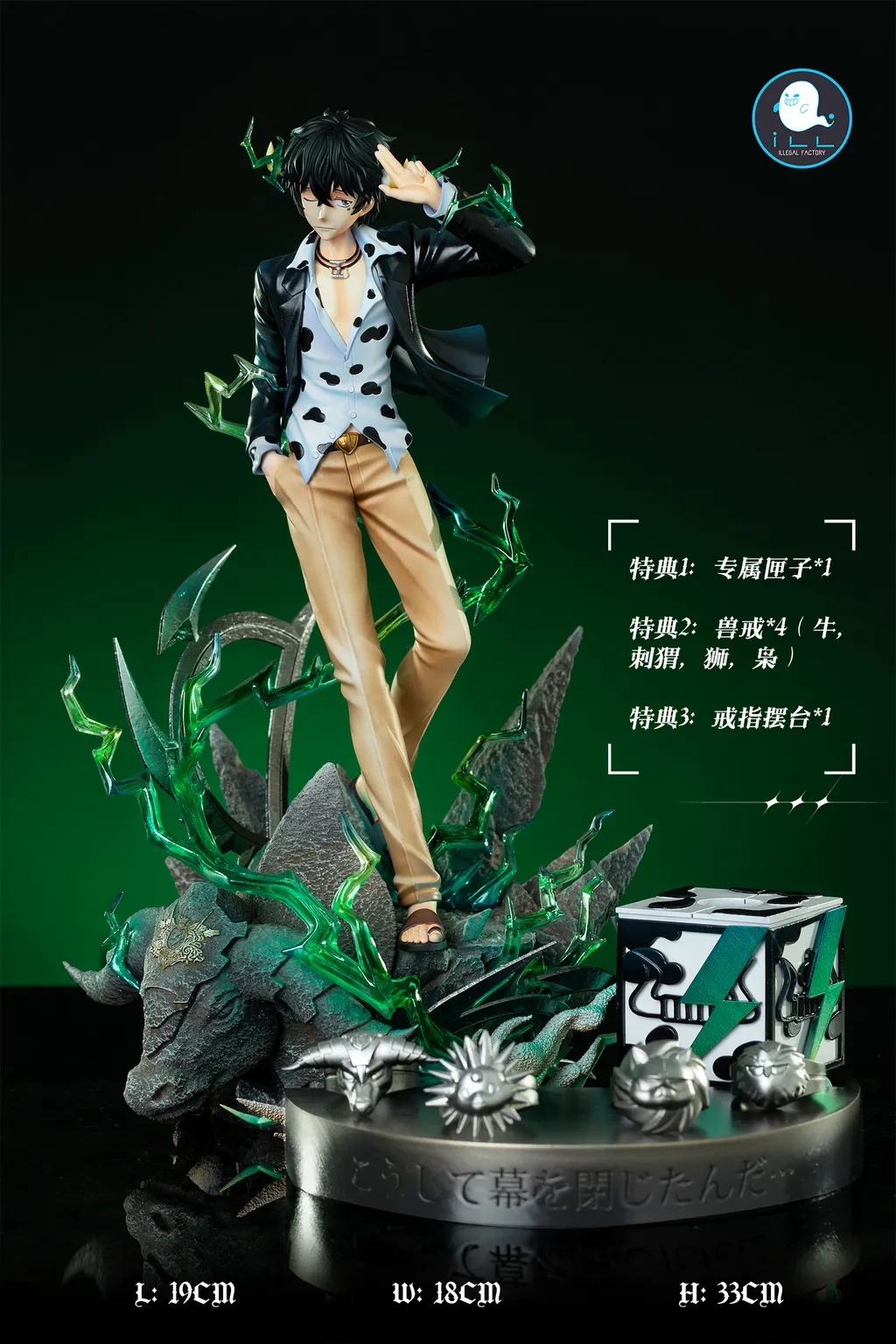 LLegal Factory Studio - Hot Blood Soul 021 Ryohei Sasagawa X Lambo 2.0 Katekyo Hitman Reborn - Image 3