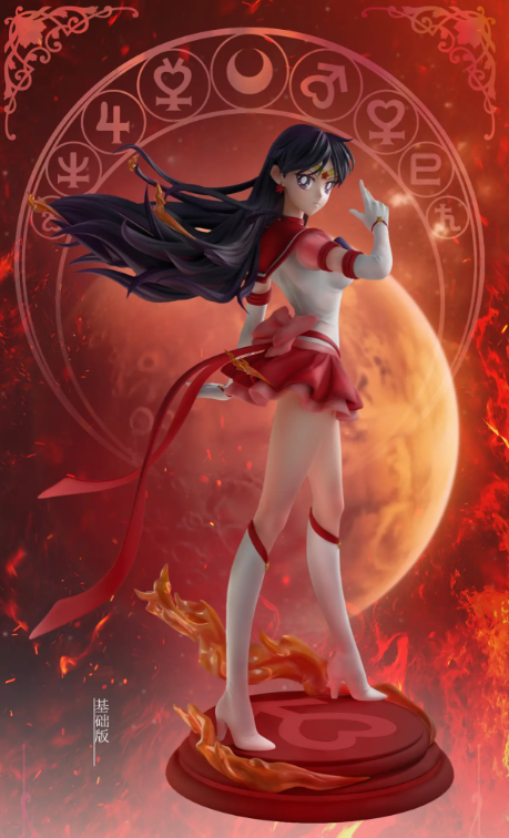 How Cute Studio - Sailor Moon Sailor Mars (Hino Rei)
