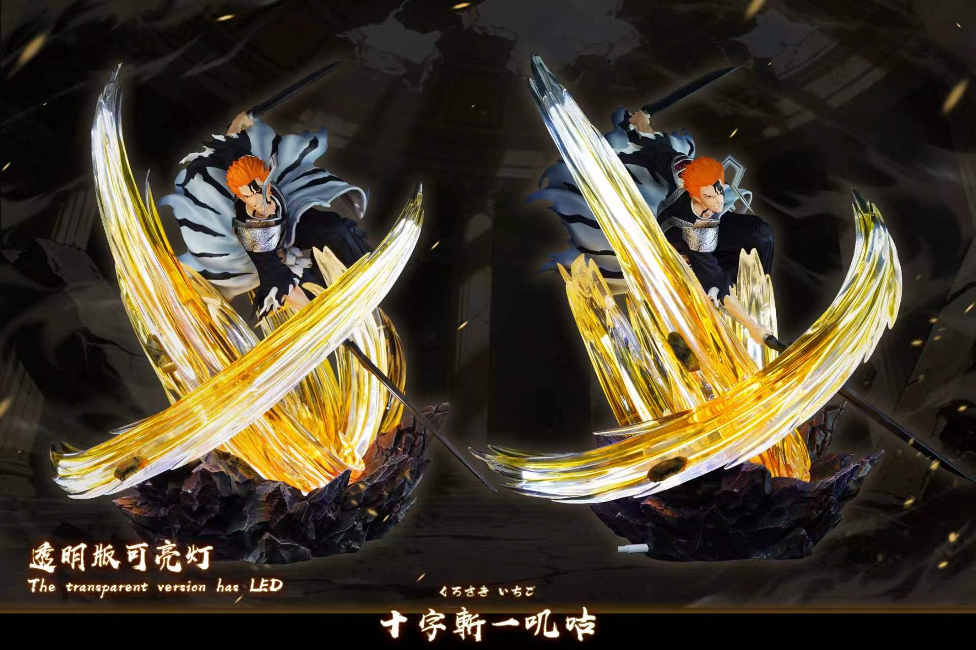 HXHENG Studio X CHENG Studio - Ichigo True Zangetsu Bleach - Image 3