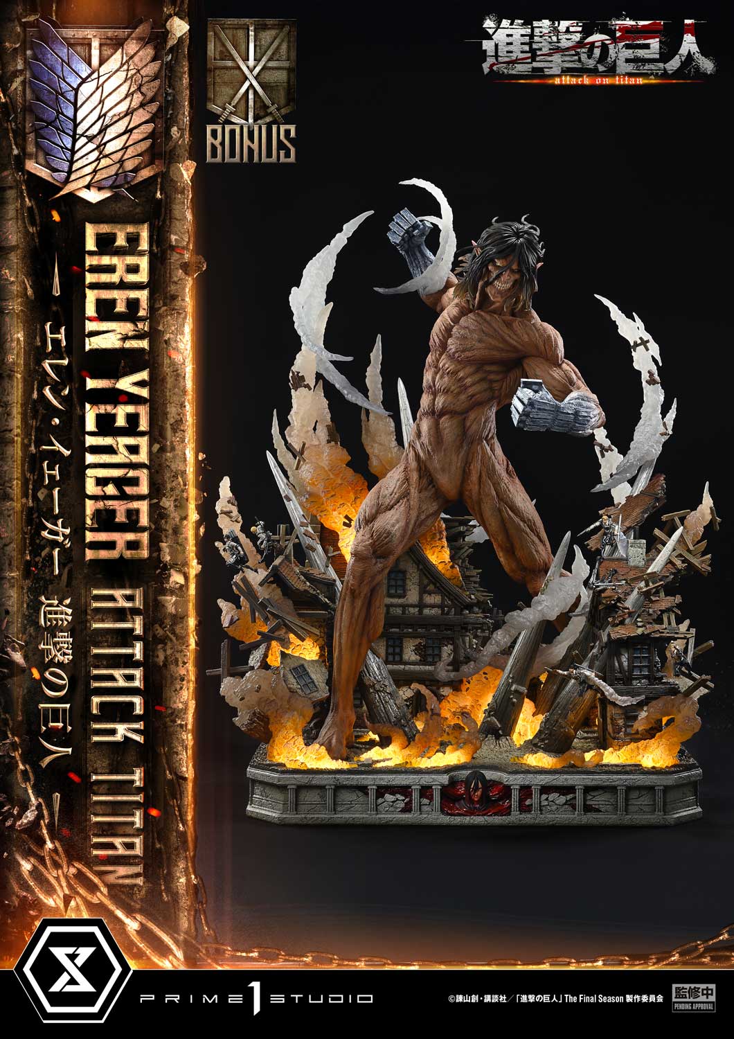 Prime 1 Studio - Ultimate Diorama Masterline TV animation Attack on Titan Eren Yeager Attack Titan UDMAOT-02 UDMAOT-02S (Licensed) - Image 2