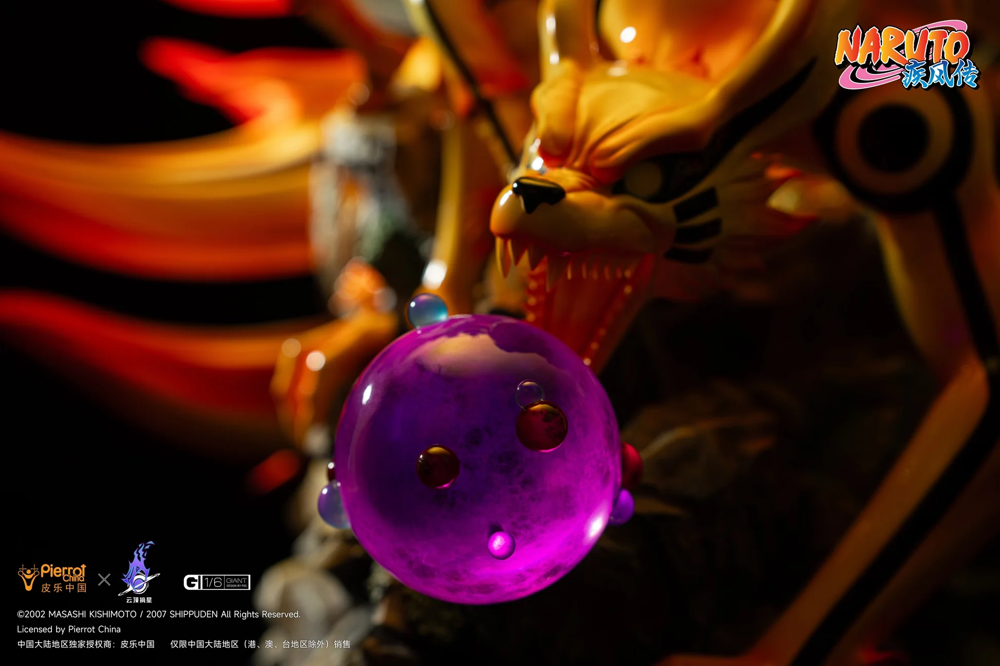 Pickstar Studio- Naruto Kurama - Image 7