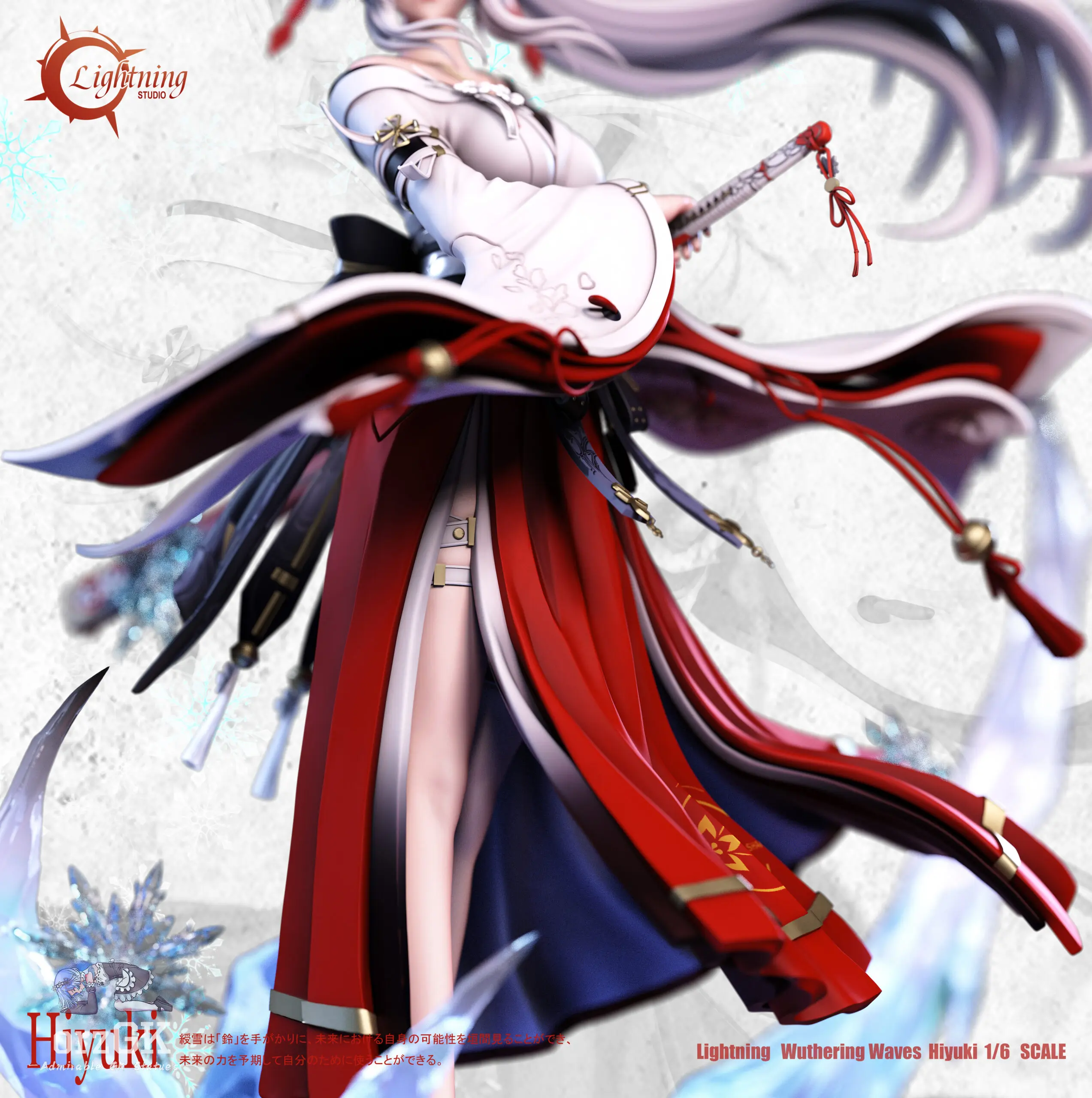 Lightning Studio - Hiyuki Wuthering Waves - Image 4