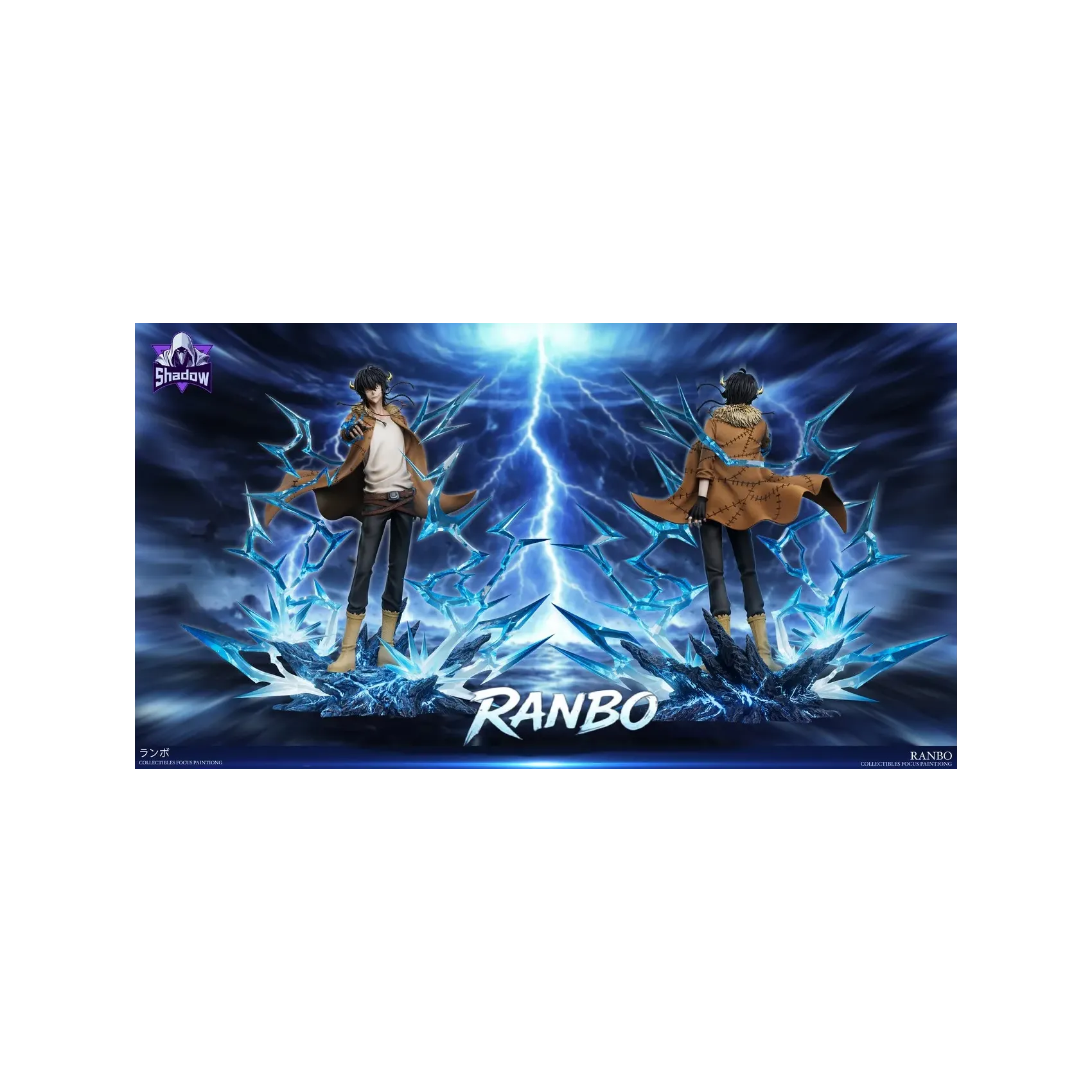 Shadow Studio - Lambo Katekyo Hitman Reborn - Image 2