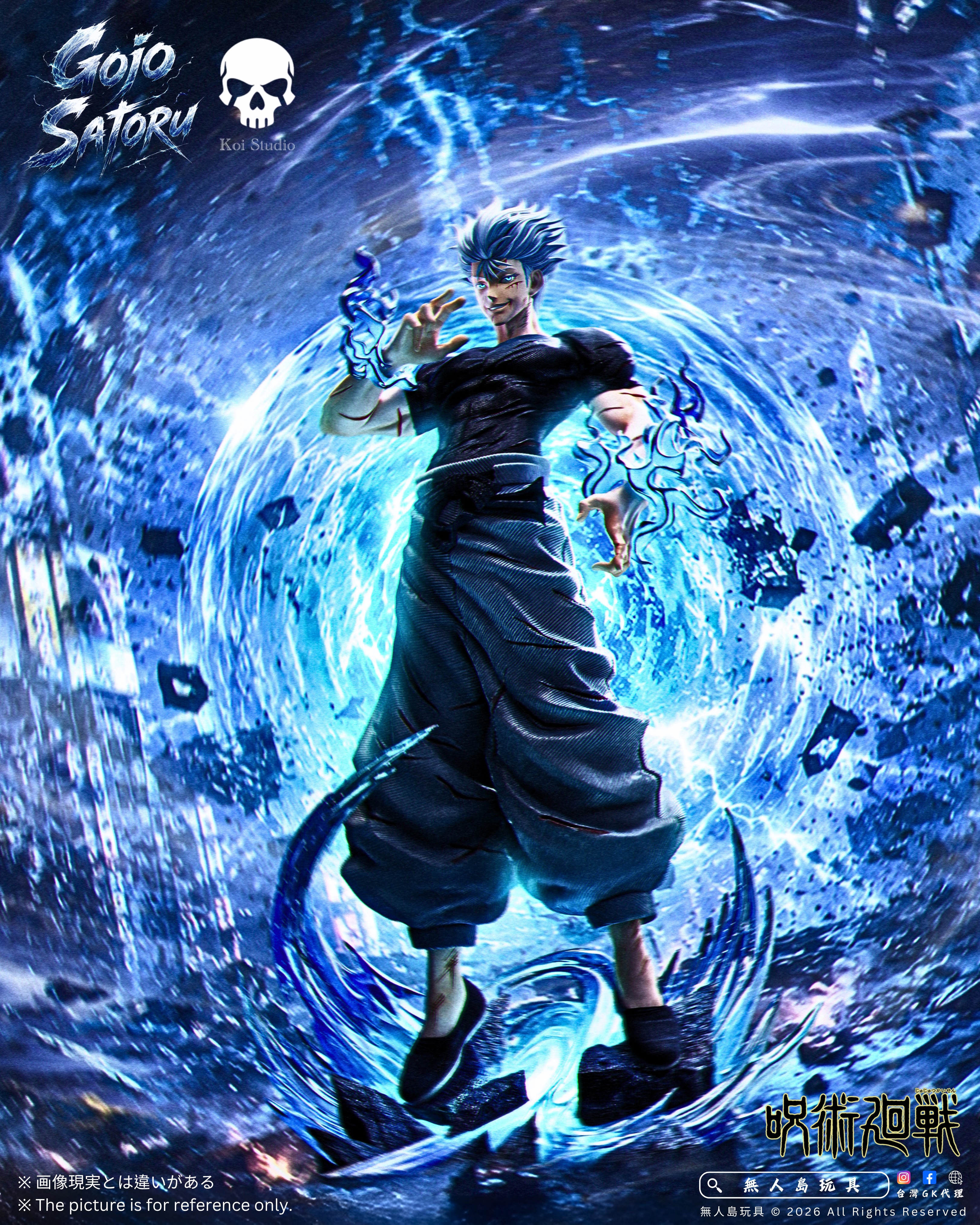 Koi Studio - Gojo Satoru