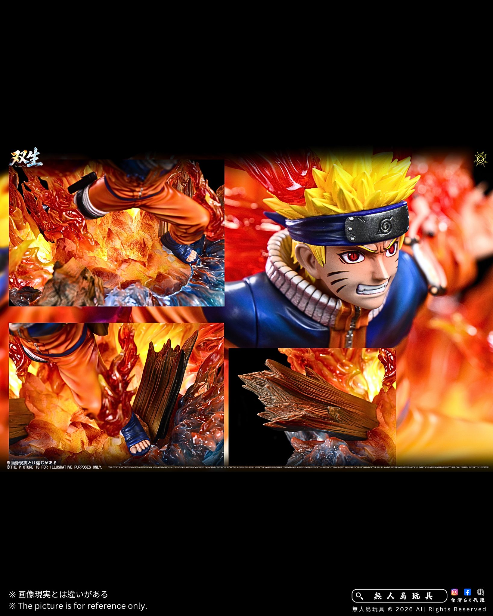 Shuang Sheng Studio - Naruto's One-Tail Form The Fated Showdown Naruto - Image 4