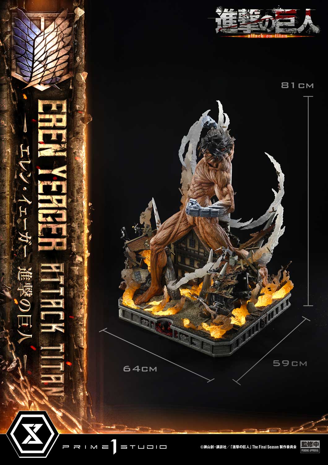 Prime 1 Studio - Ultimate Diorama Masterline TV animation Attack on Titan Eren Yeager Attack Titan UDMAOT-02 UDMAOT-02S (Licensed) - Image 3