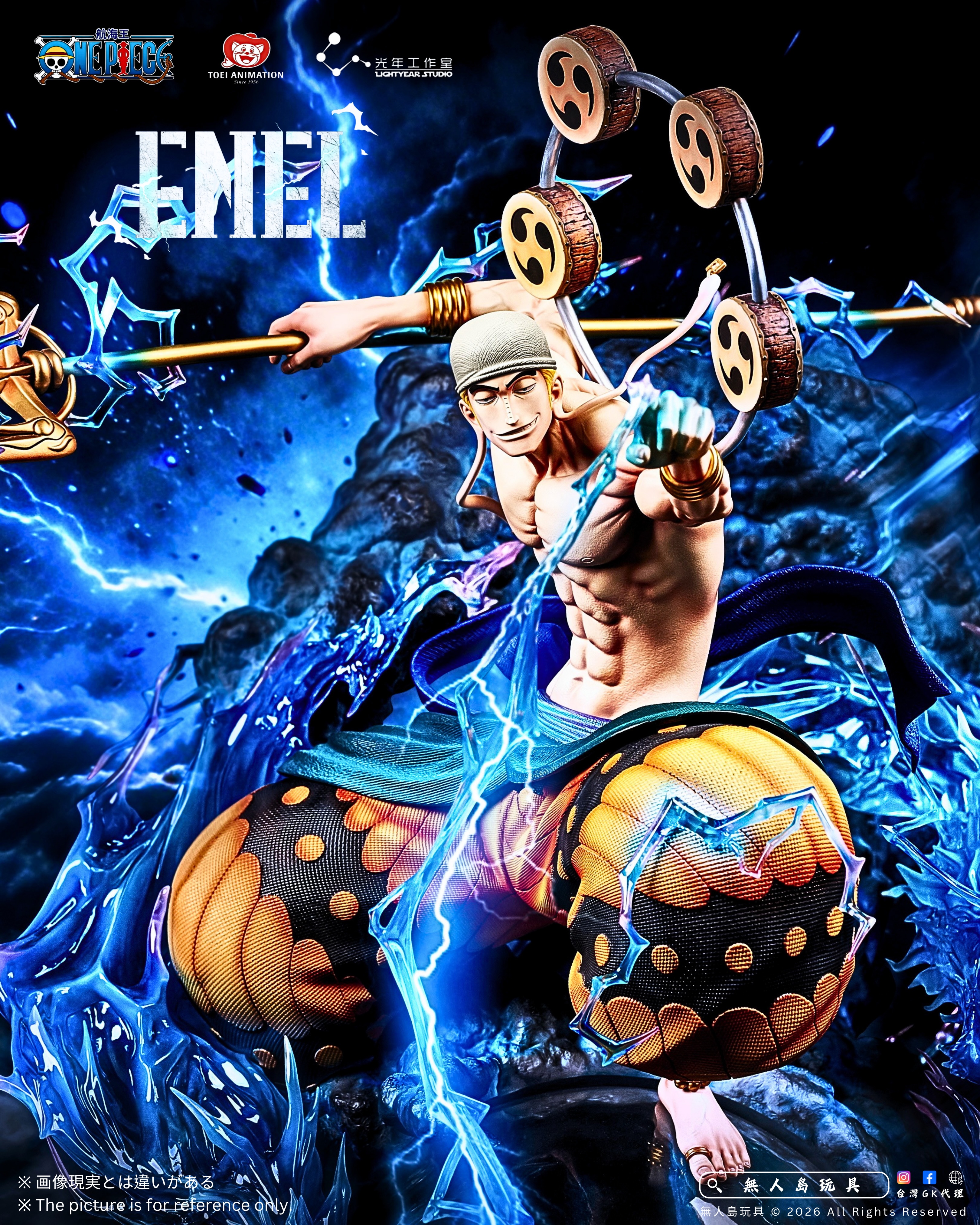 Light Year Studio - One Piece Enel Statue (Licensed)