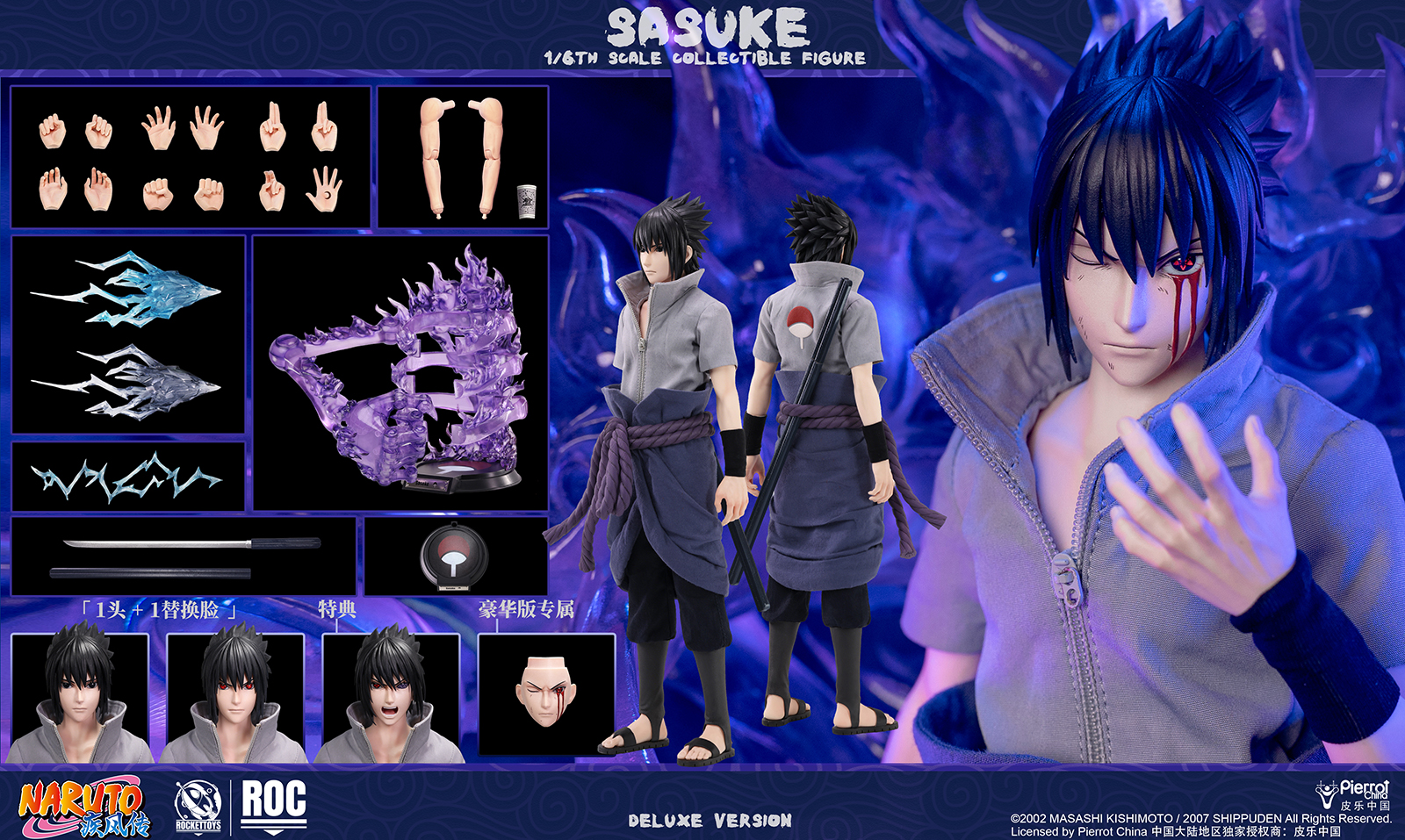ROCKETTOYS Studio - Naruto Shippuden Sasuke Uchiha 1/6 Scale Action Figure ROC-017 ROC-018 (Licensed) - Image 7