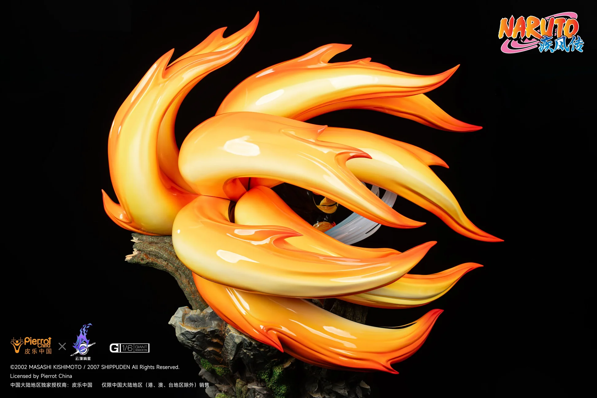 Pickstar Studio- Naruto Kurama - Image 3