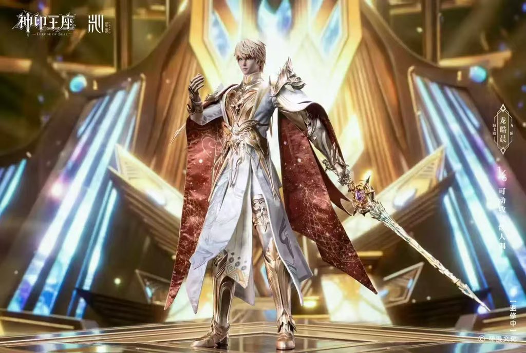 LING QIN - Throne of Seal Animation Long Haochen 1/6 Scale Action Figure (Licensed)