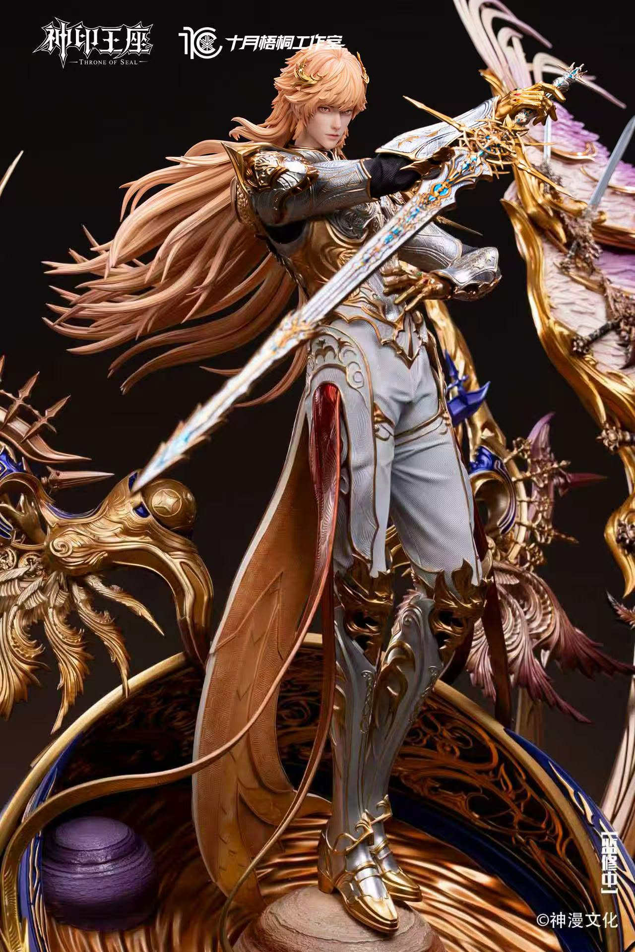 Shi Yue Wu Tong Studio - Throne of Seal Ultimate Edition "Long Haochen - God Equipment" 1/4 Scale Statue (Licensed) - Image 4
