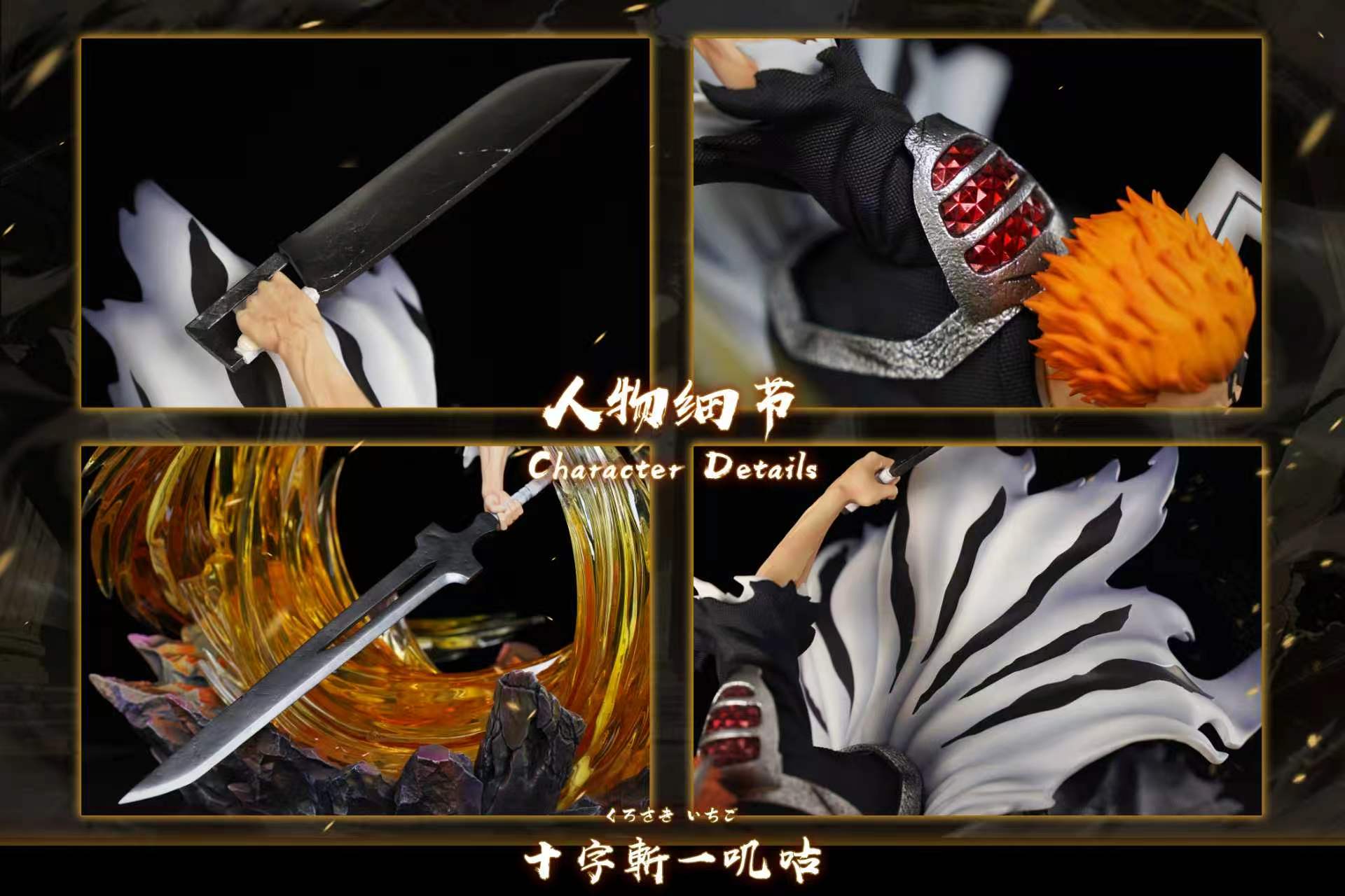 HXHENG Studio X CHENG Studio - Ichigo True Zangetsu Bleach - Image 4