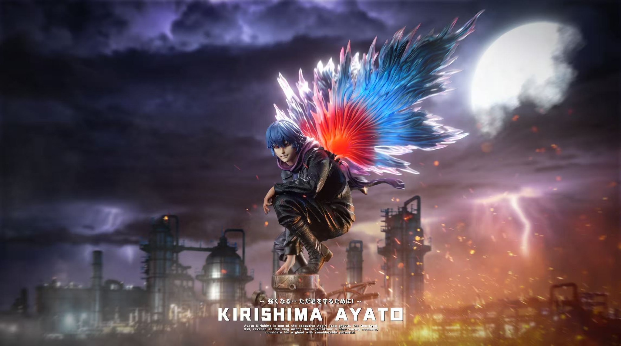 Damocles Studio - Ayato Kirishima Tokyo Ghoul