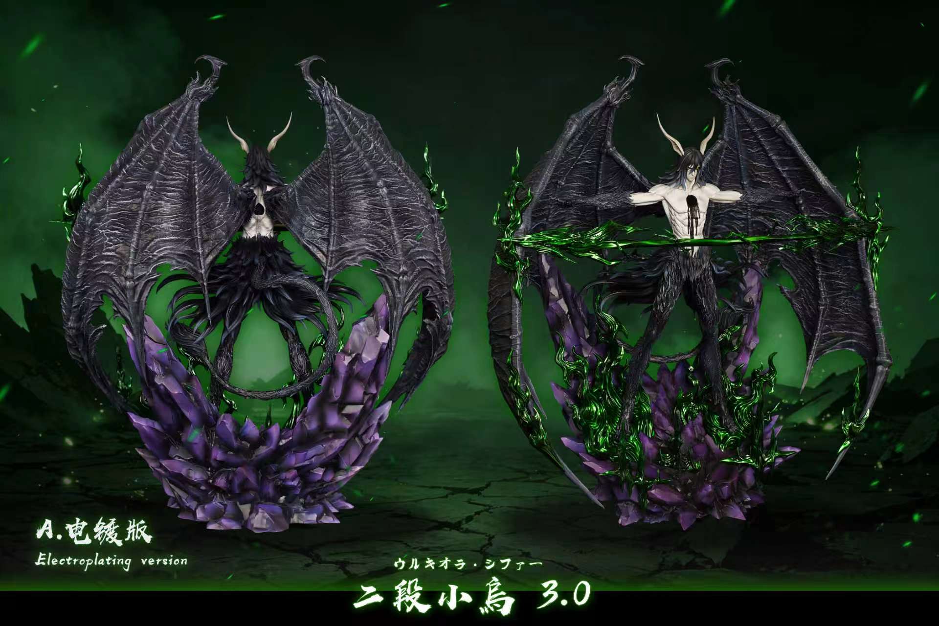HXHENG Studio X CHENG Studio - Ulquiorra Cifer Bleach - Image 7