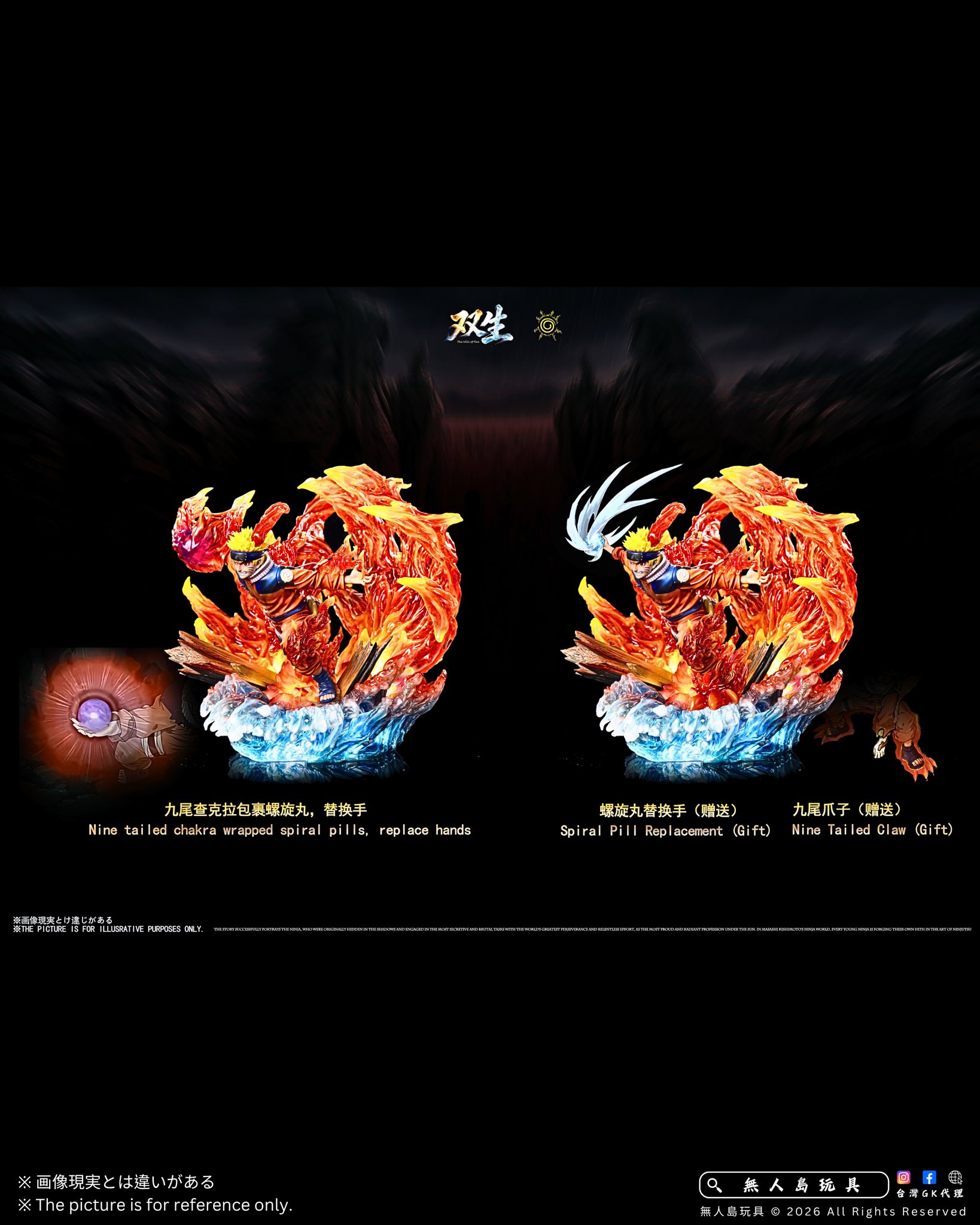 Shuang Sheng Studio - Naruto's One-Tail Form The Fated Showdown Naruto - Image 2