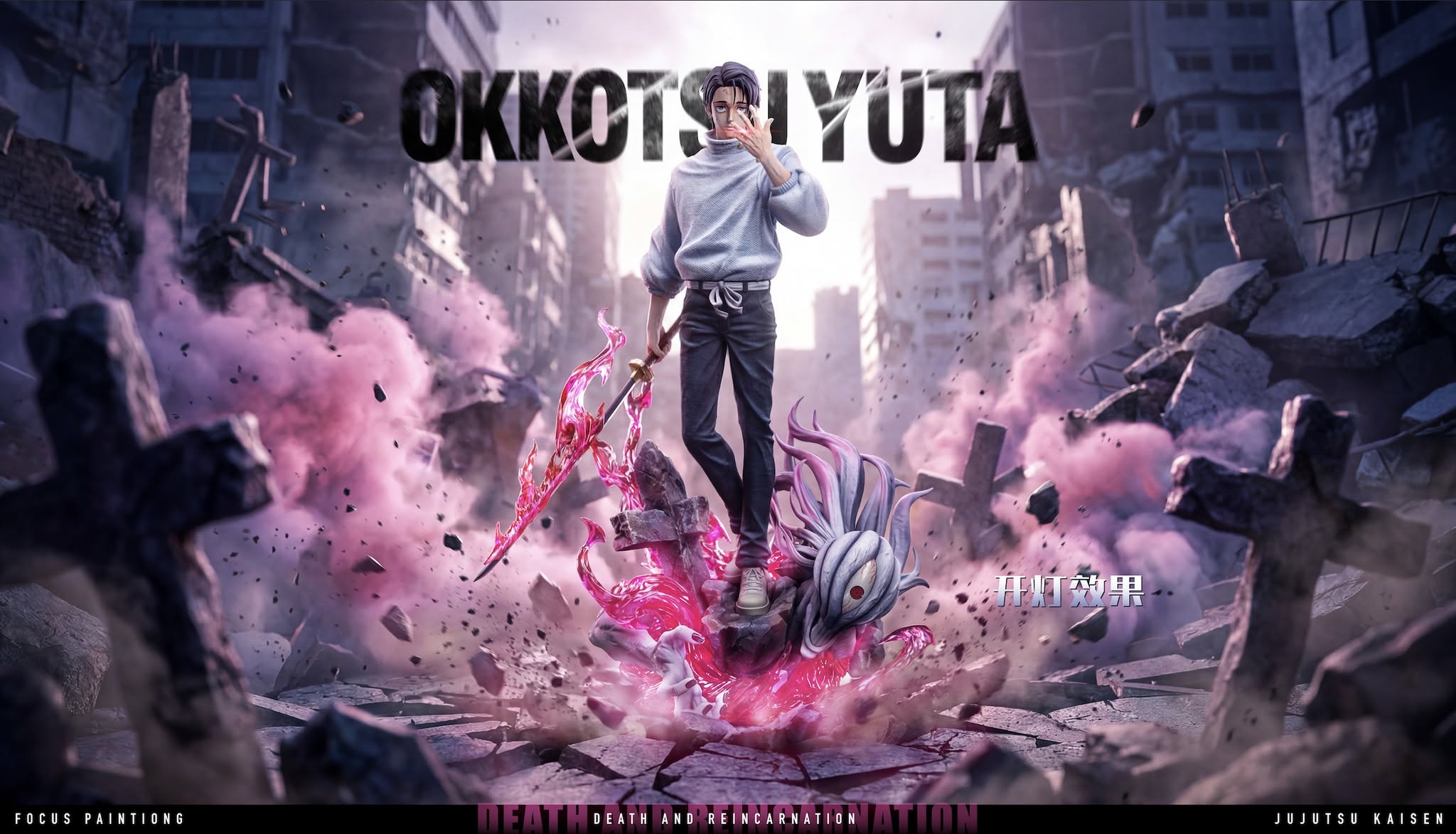 BBA Studio - Yuta Okkotsu X Rika Orimoto
