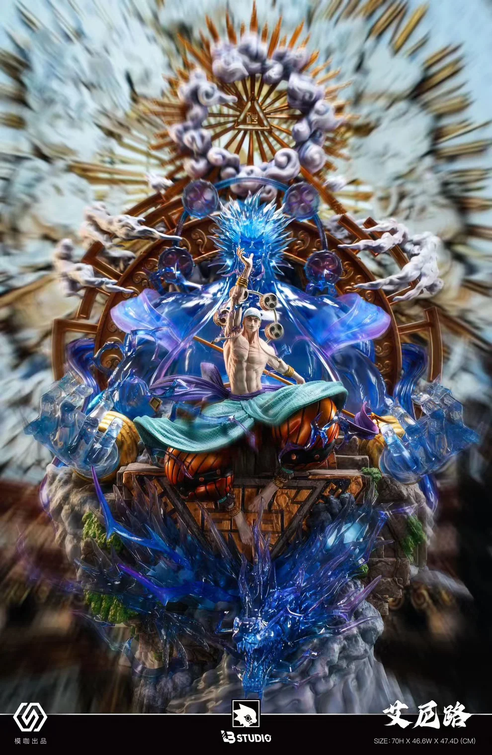 LB Studio - One Piece Enel