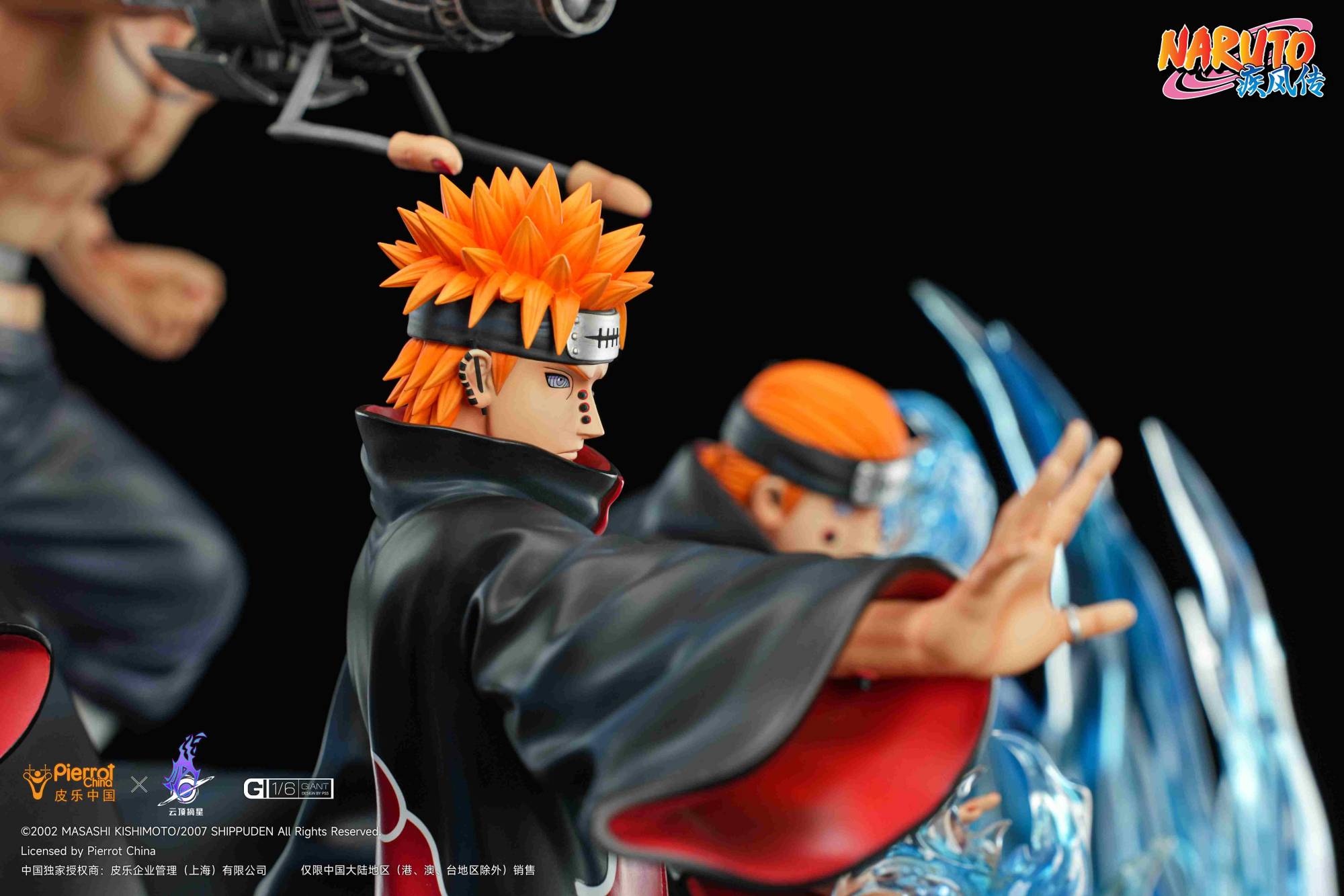 Pickstar Studio - Naruto Six Paths of Pain (Licensed) - Image 9